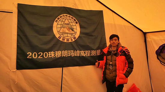 華測員工張黨魁在2020珠峰高程測量前線